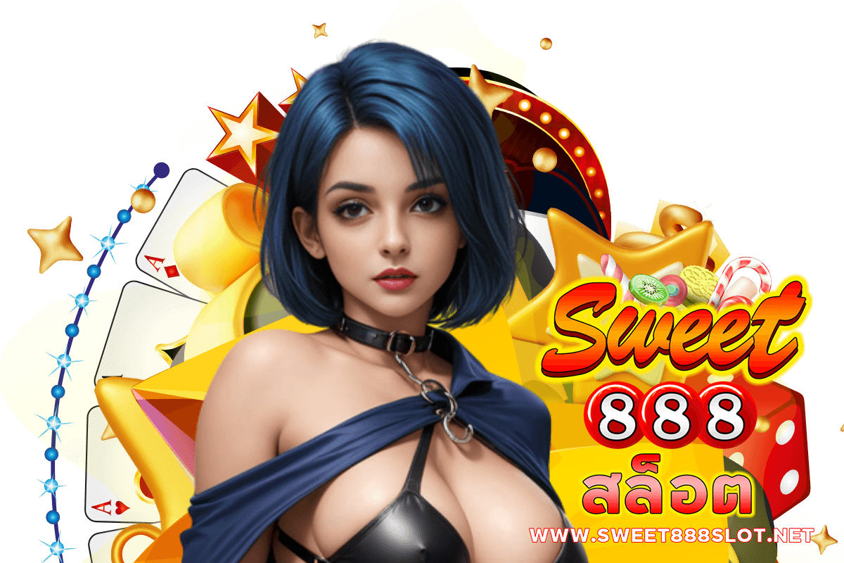 sweet888 สล็อต เว็บตรง